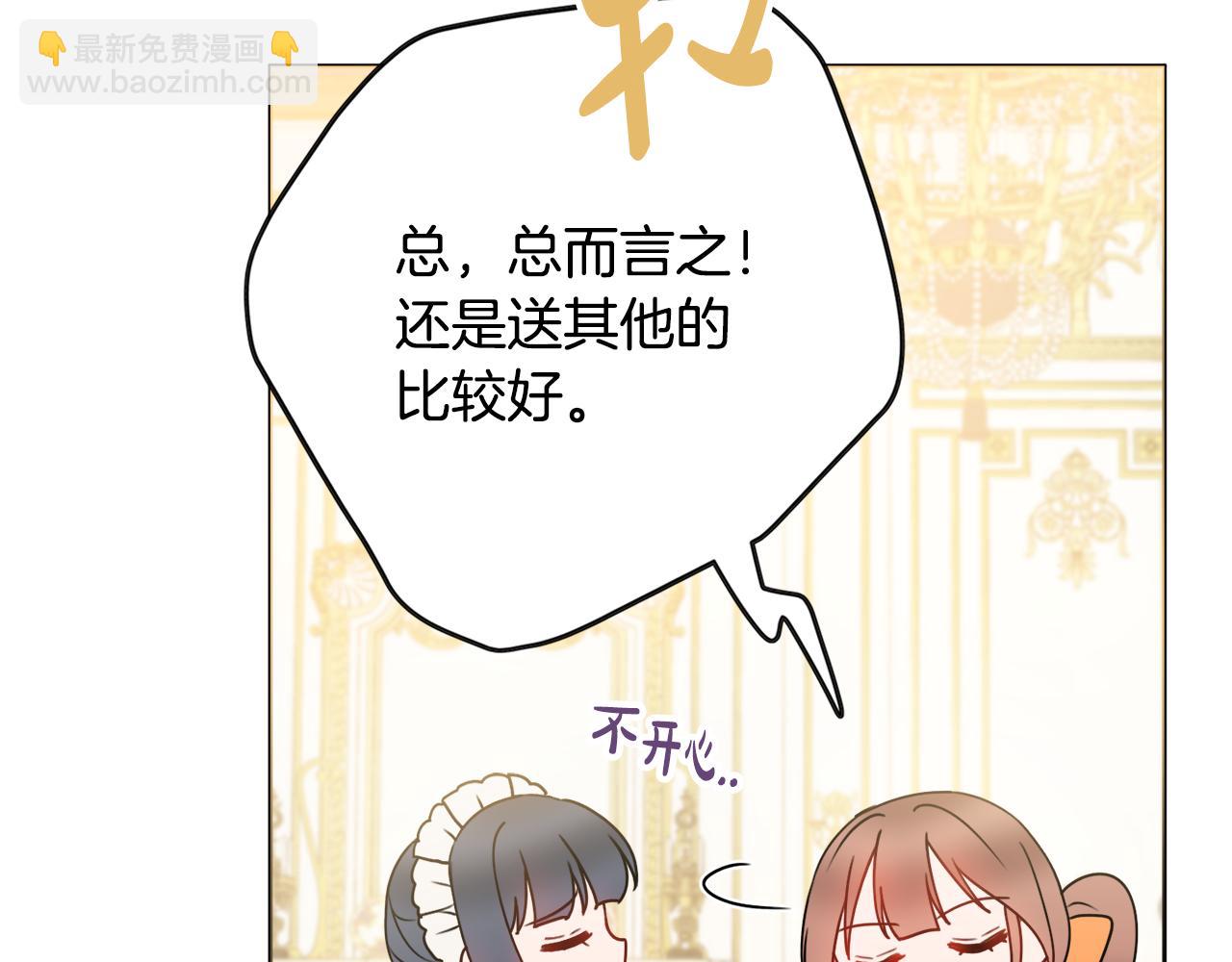 第35话 感情升温88