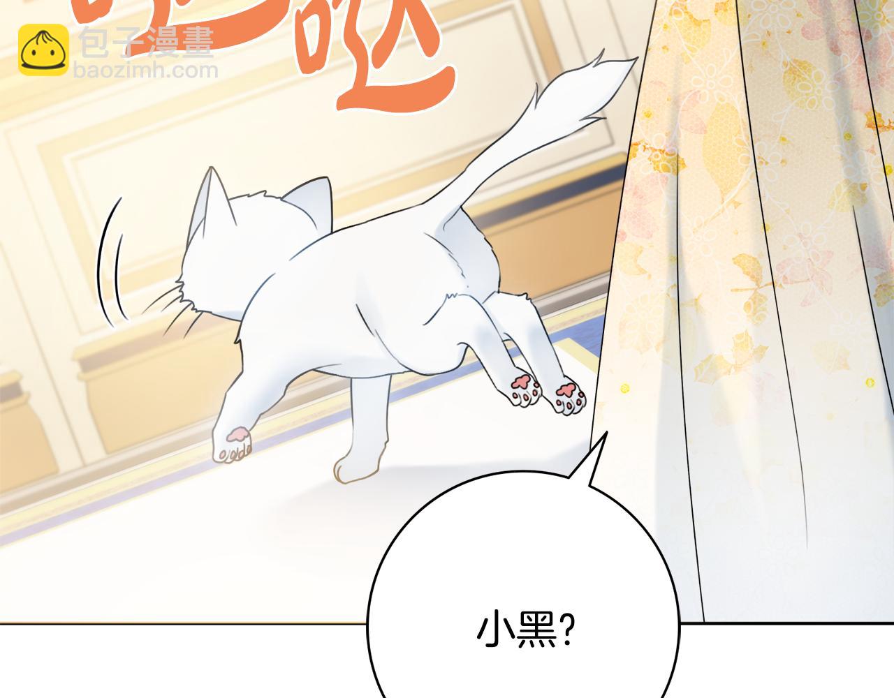第35话 感情升温9