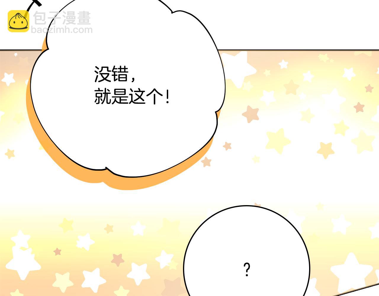第35话 感情升温92