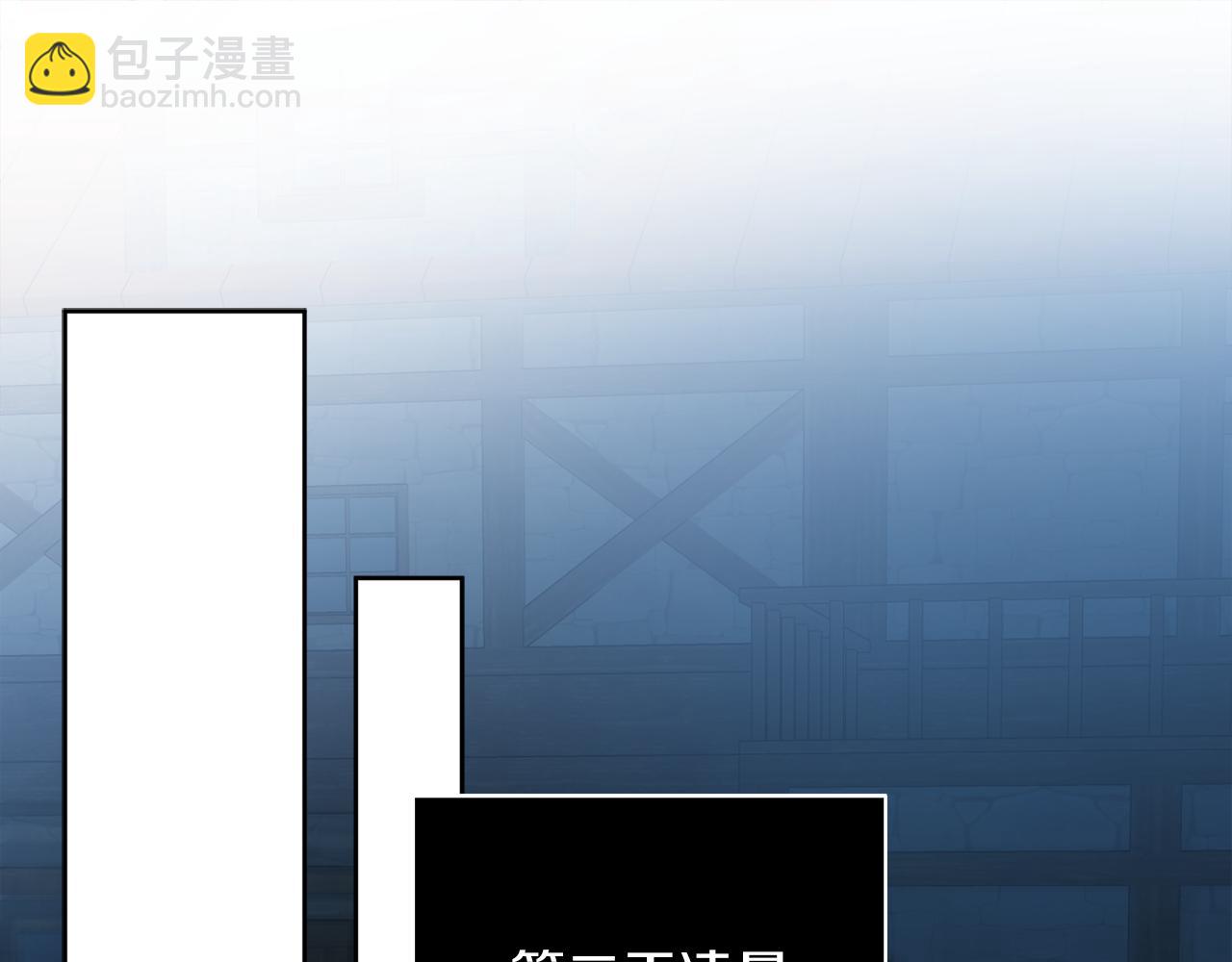 第35话 感情升温94
