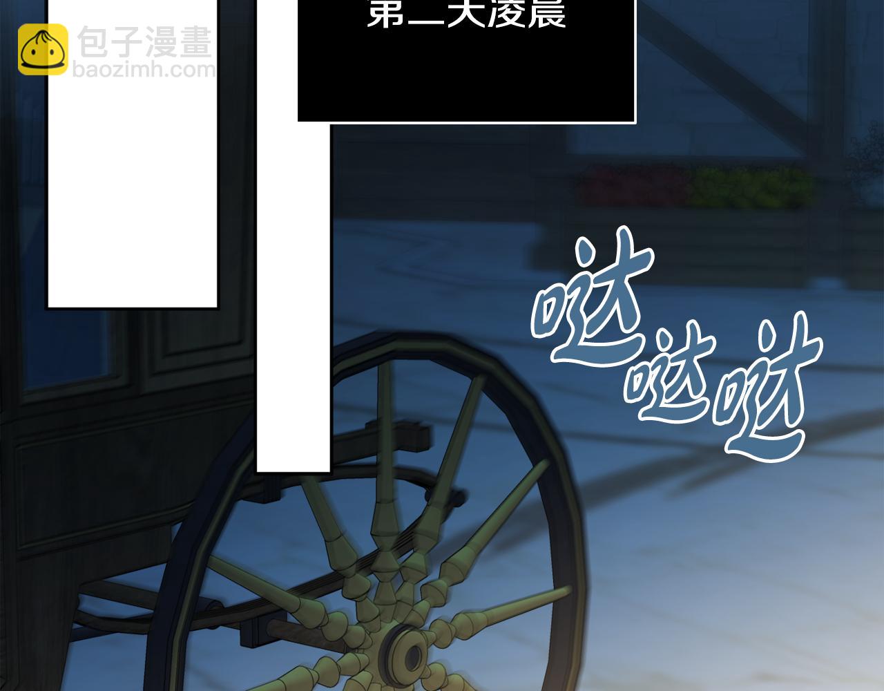 第35话 感情升温95