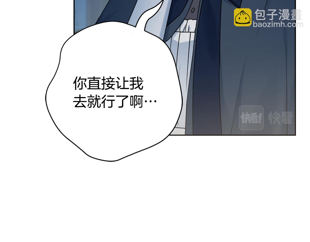 第35话 感情升温98