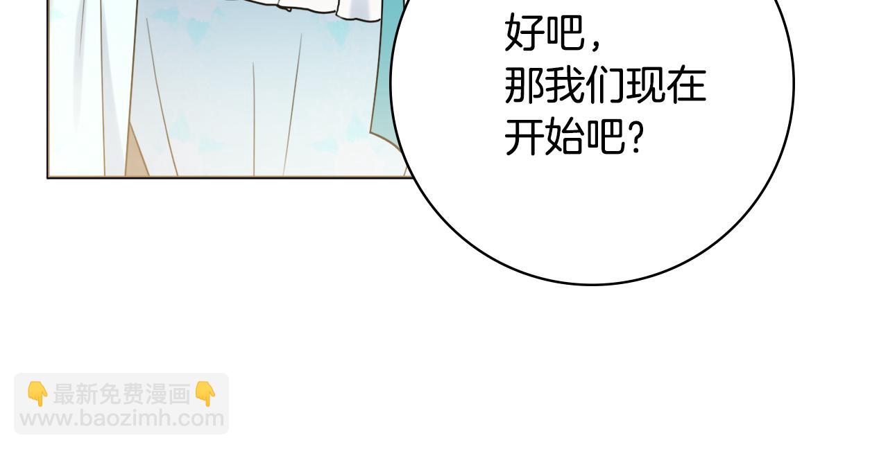 第36话 一掷千金100