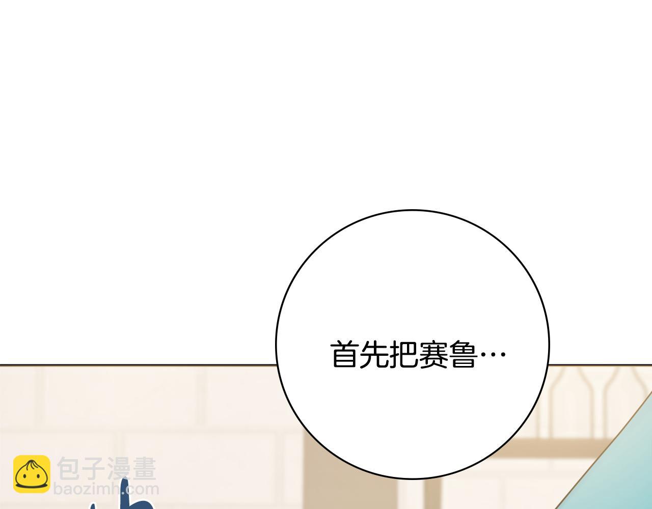 第36话 一掷千金101