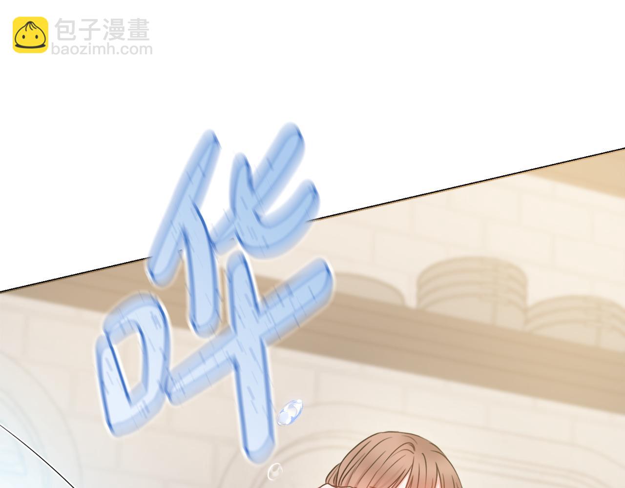 第36话 一掷千金103