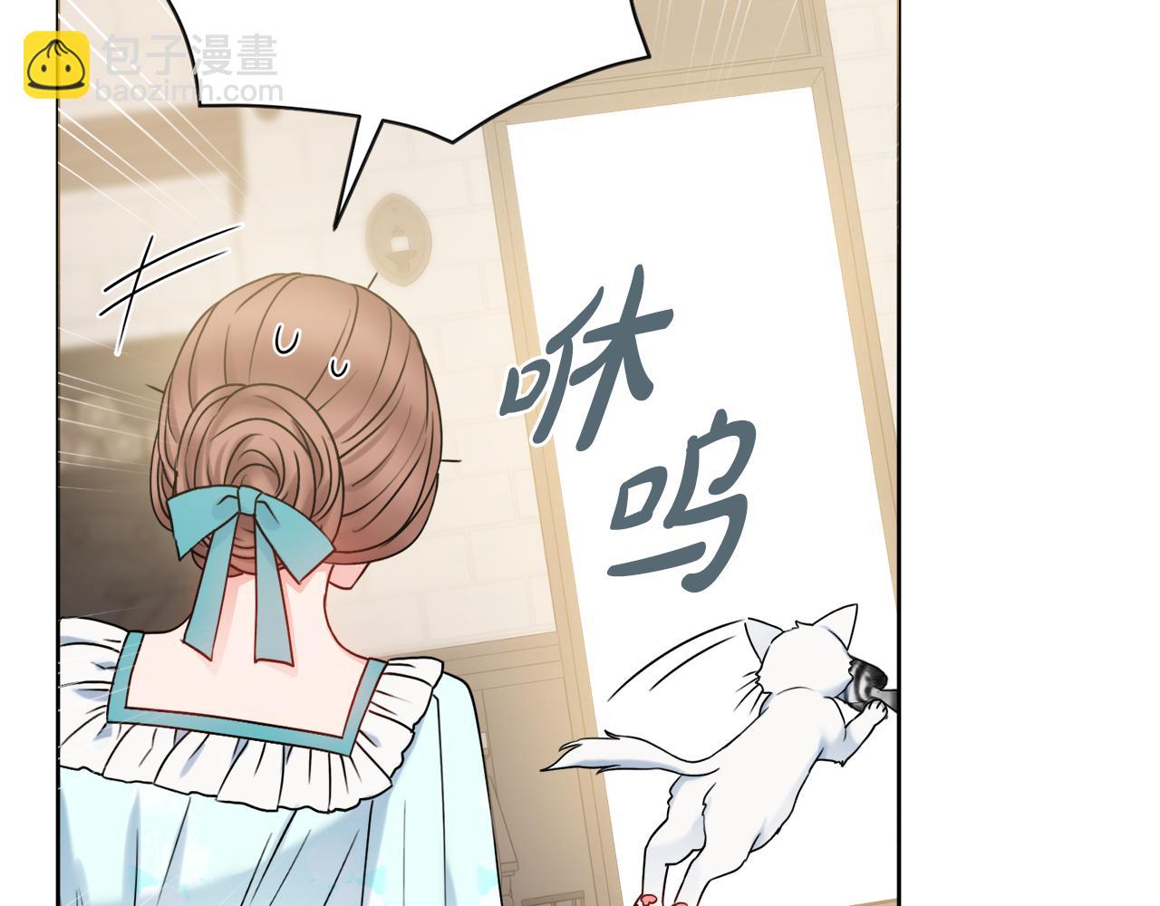 第36话 一掷千金113