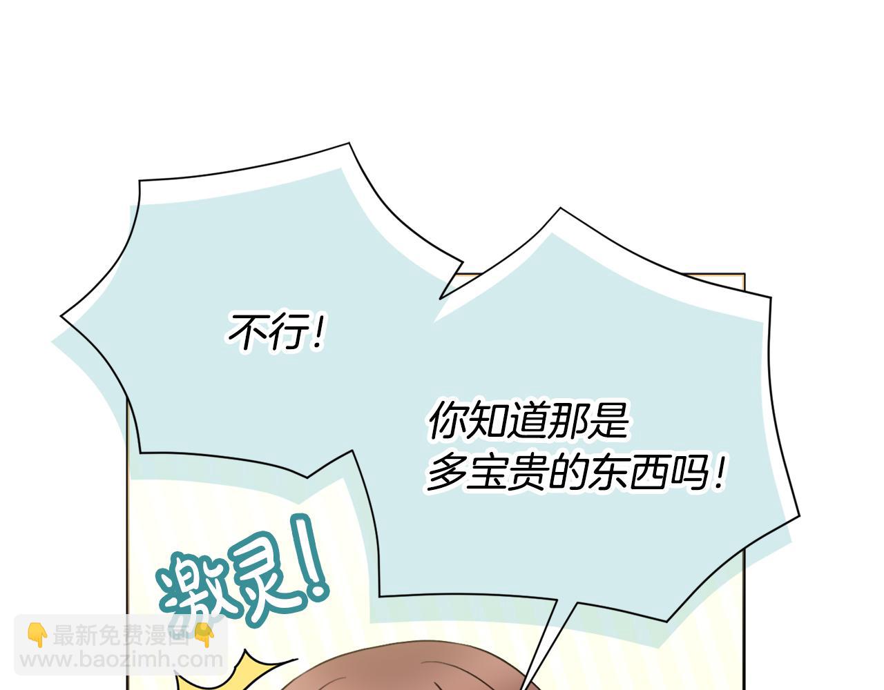 第36话 一掷千金115