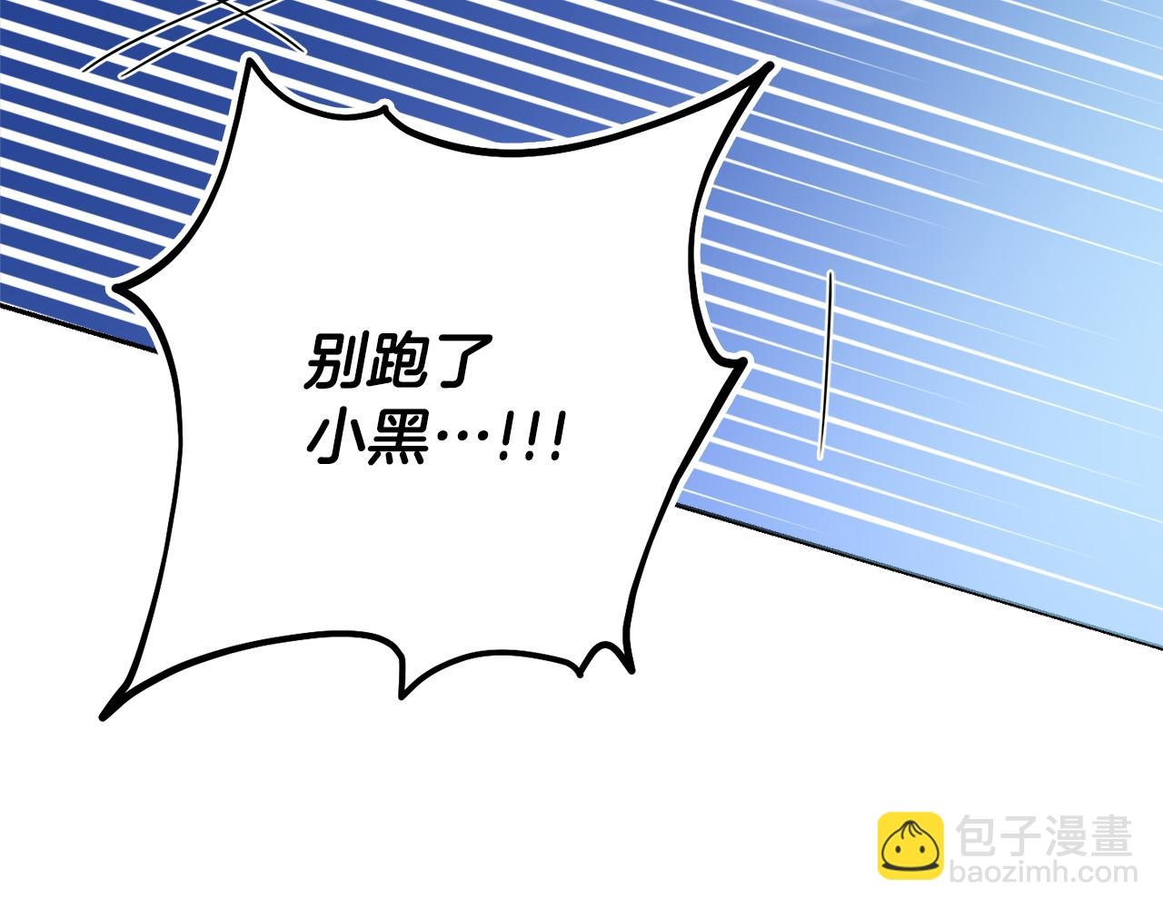 第36话 一掷千金118