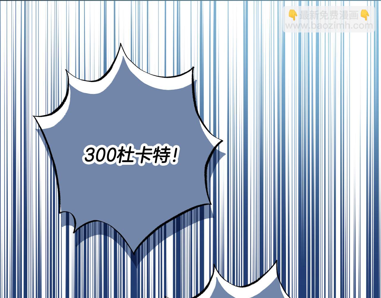 第36话 一掷千金12