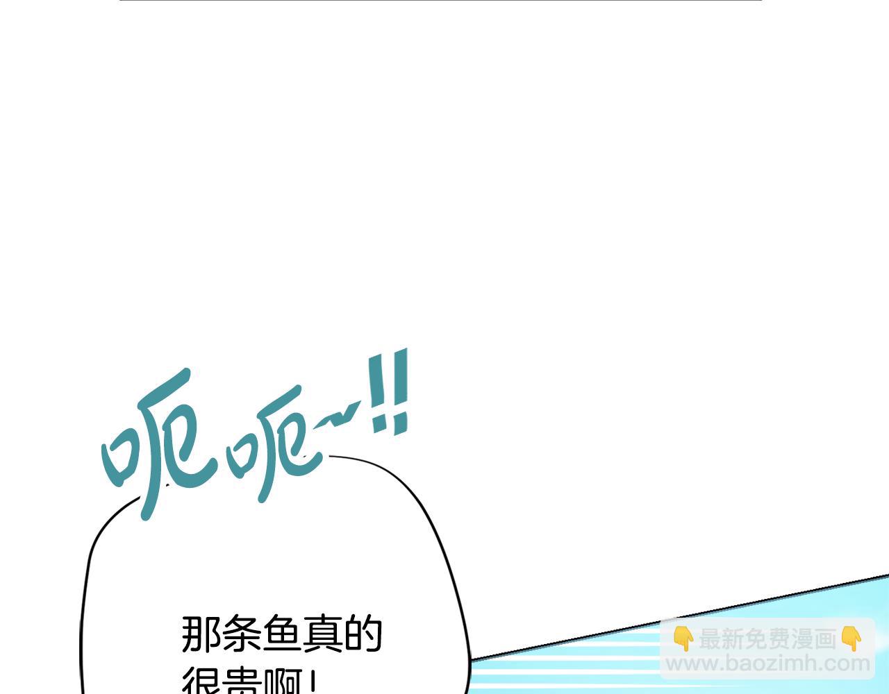 第36话 一掷千金127