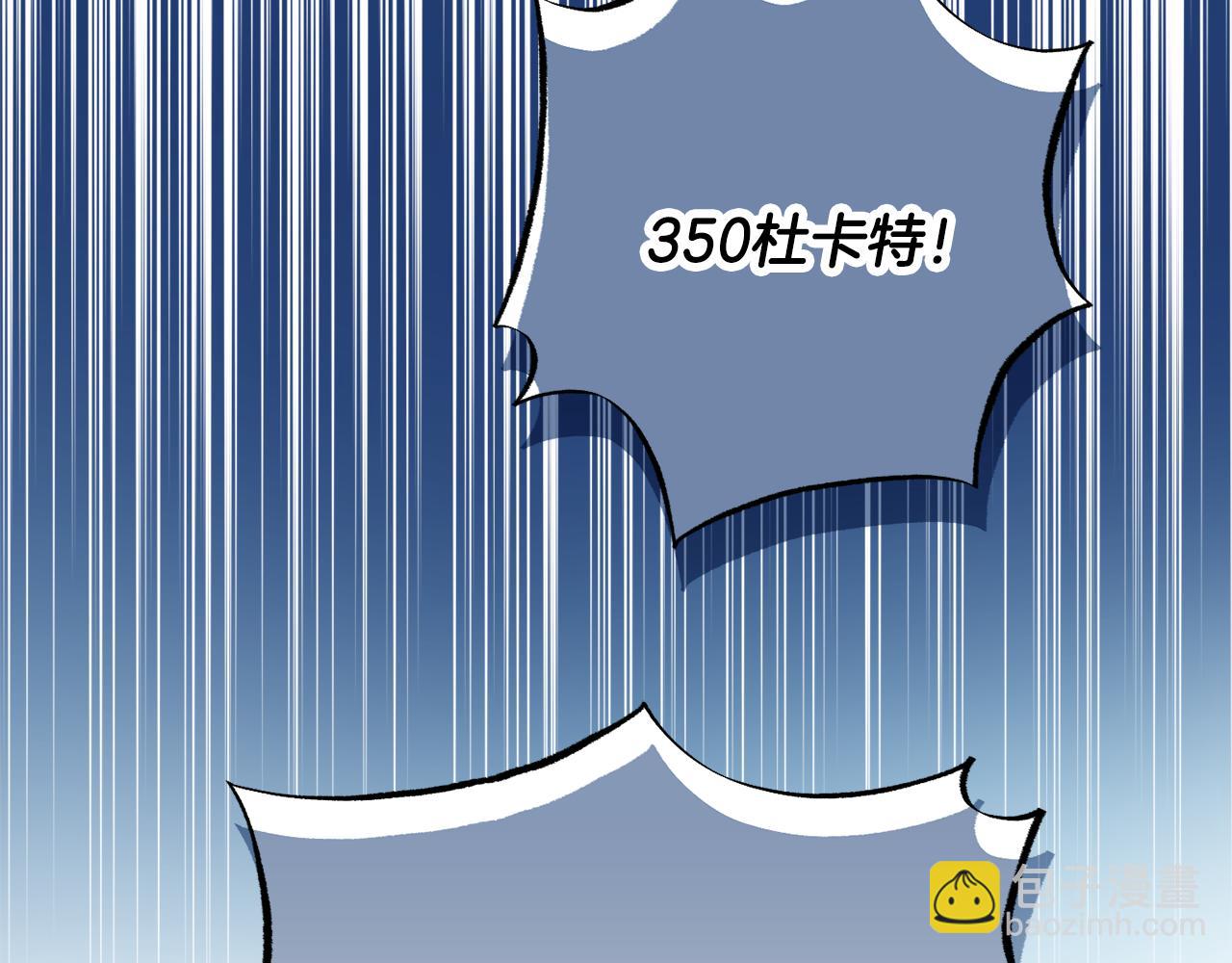 第36话 一掷千金13