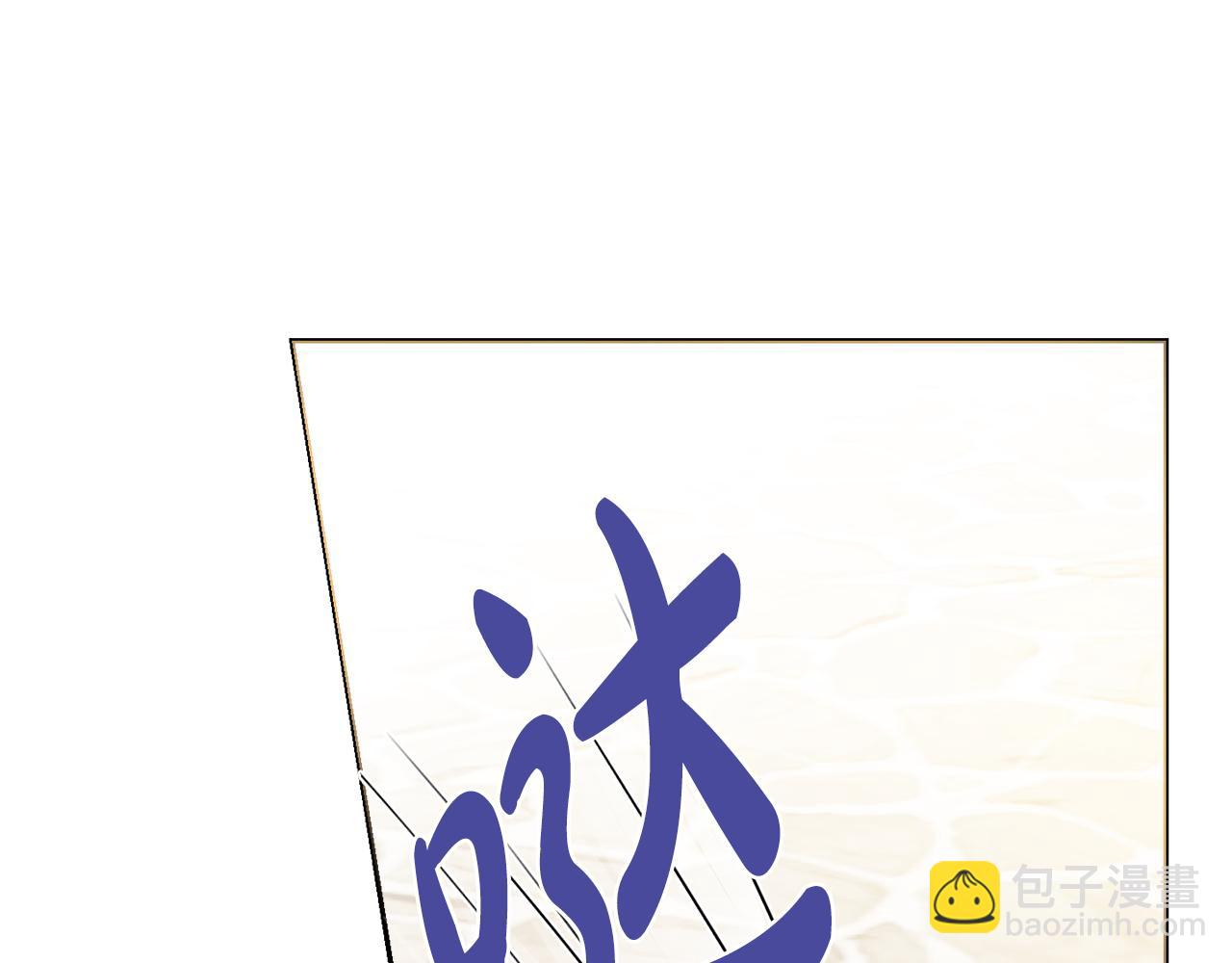 第36话 一掷千金130