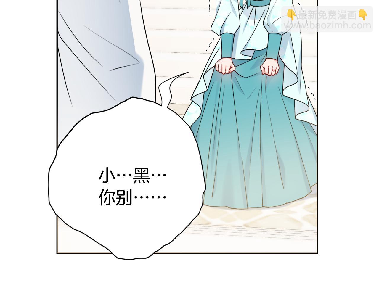第36话 一掷千金133