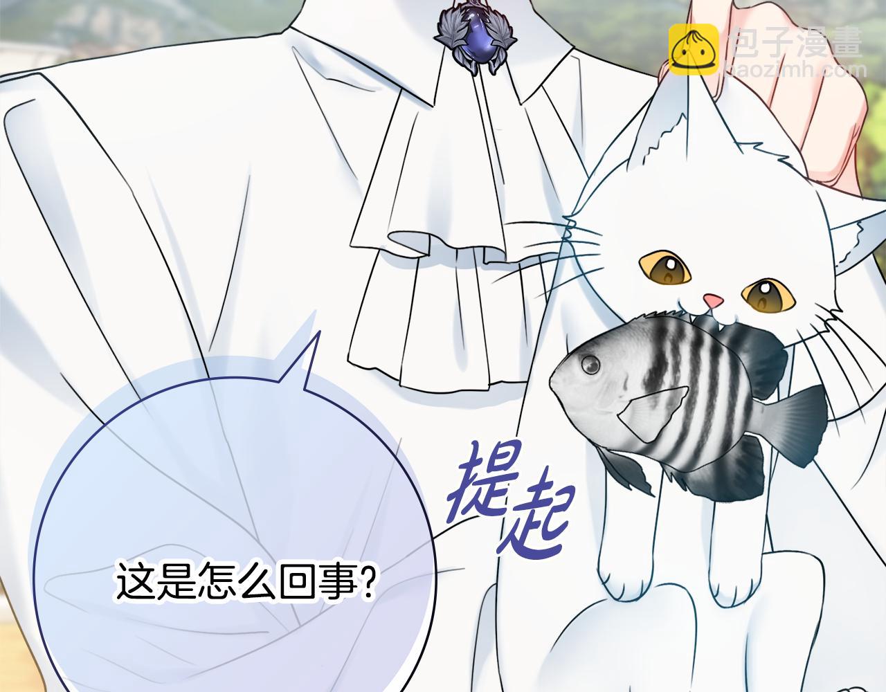 第36话 一掷千金137