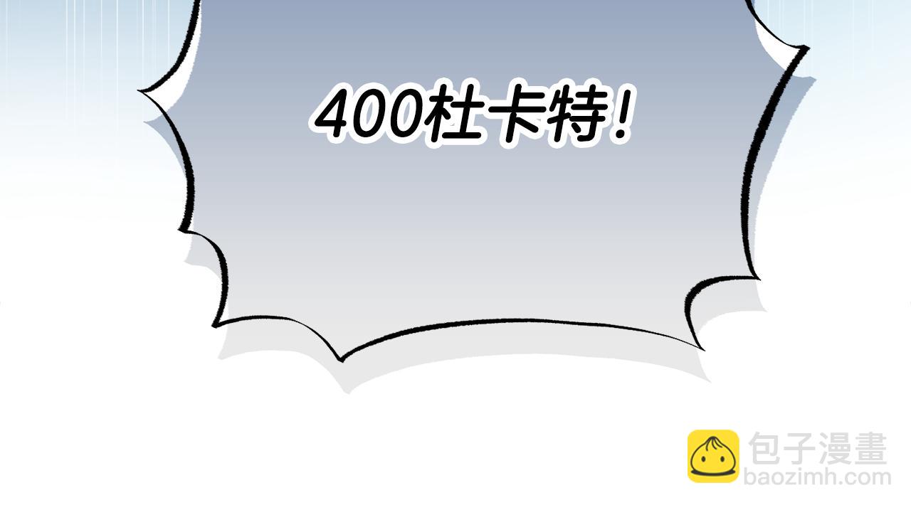 第36话 一掷千金14