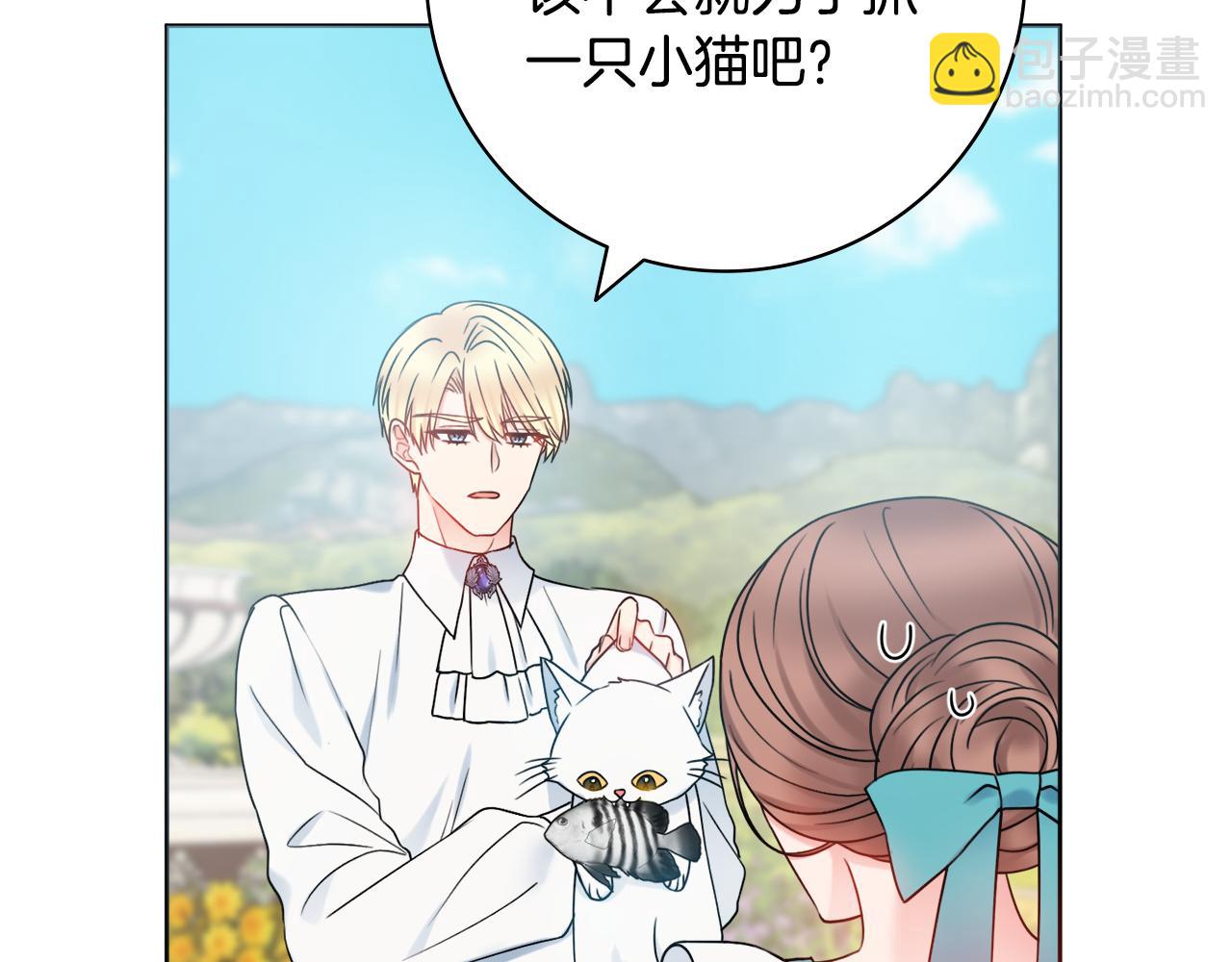 第36话 一掷千金142