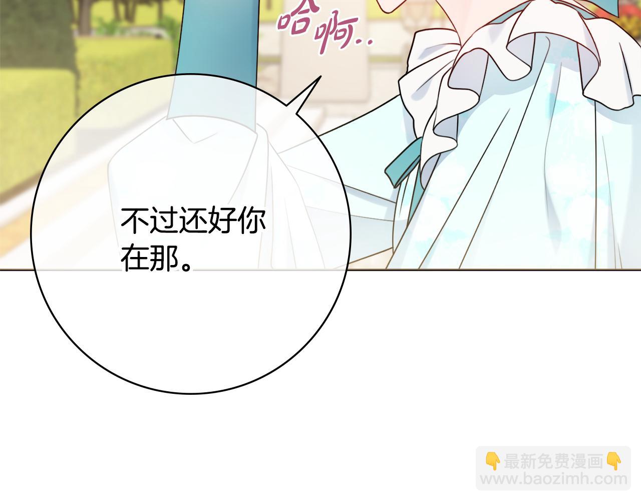 第36话 一掷千金145