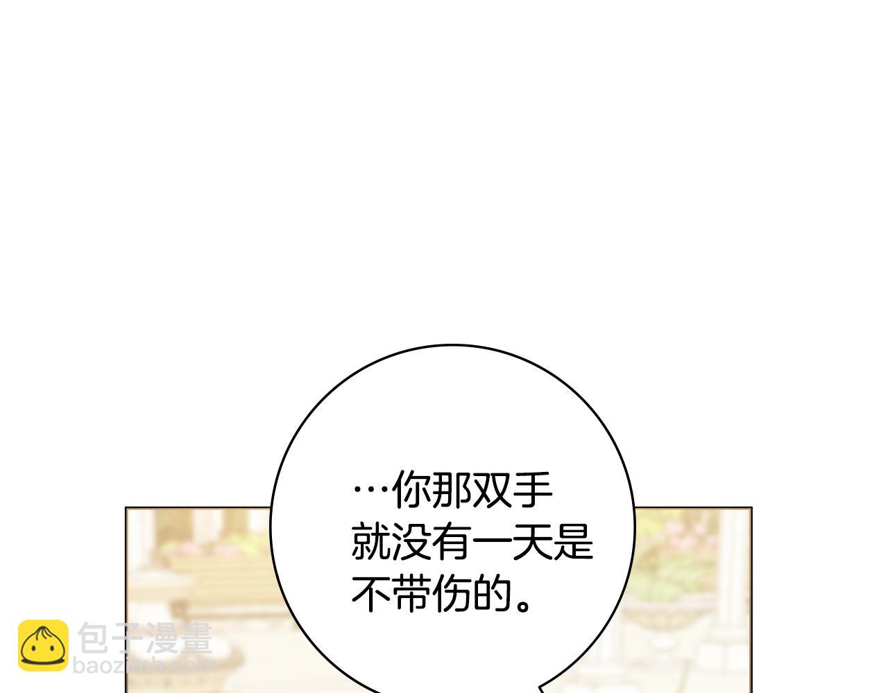 第36话 一掷千金148