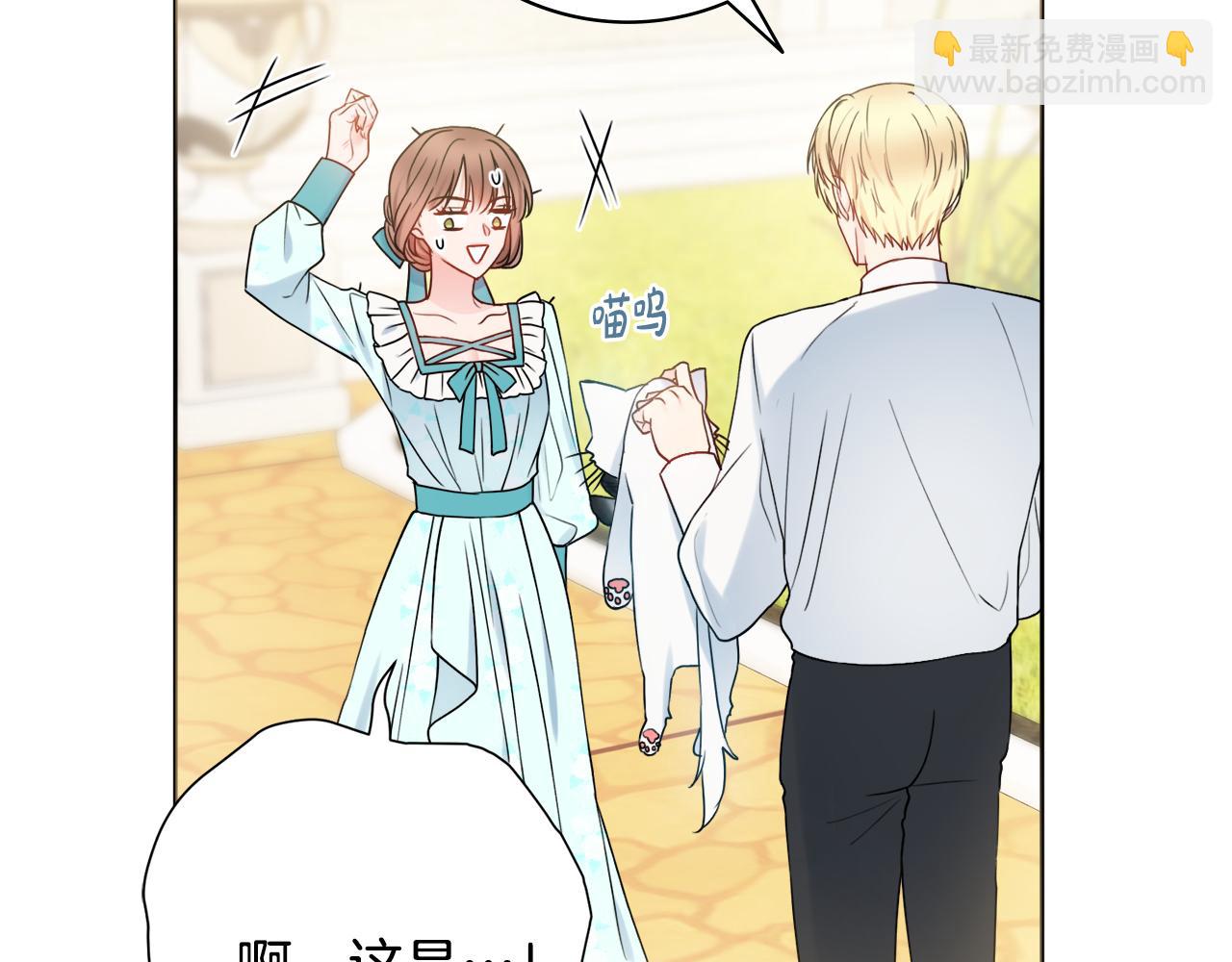 第36话 一掷千金149