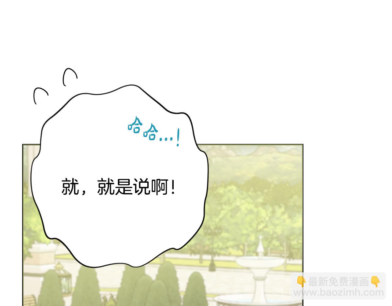 第36话 一掷千金151