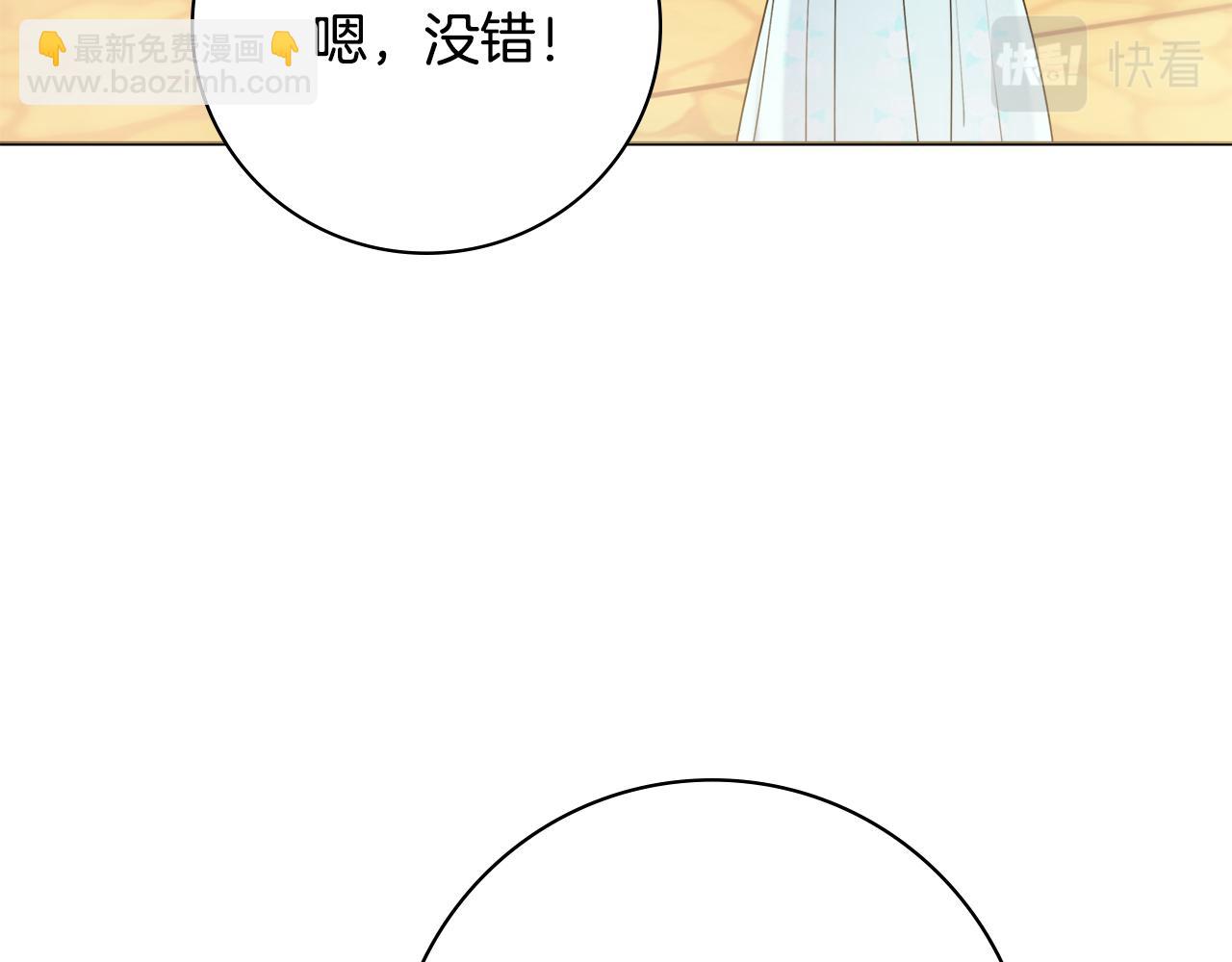 第36话 一掷千金159