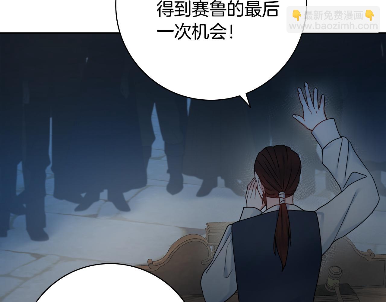 第36话 一掷千金16