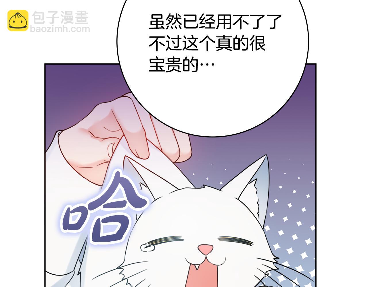 第36话 一掷千金160
