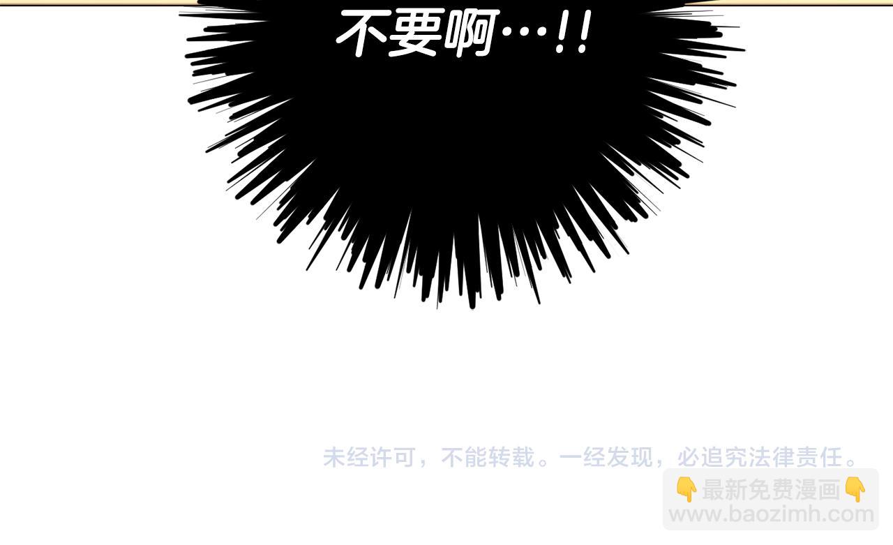 第36话 一掷千金170