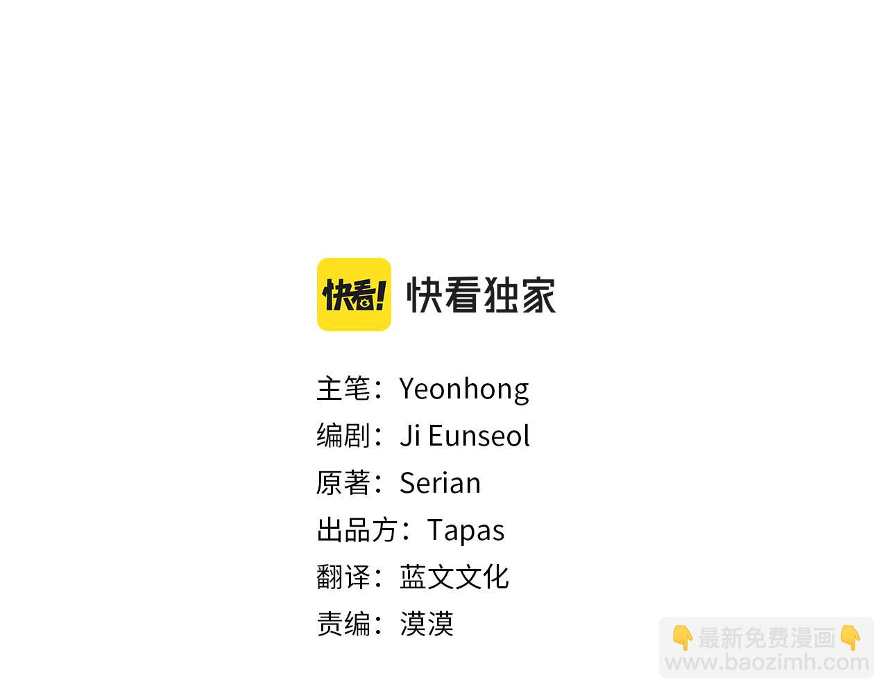 第36话 一掷千金2