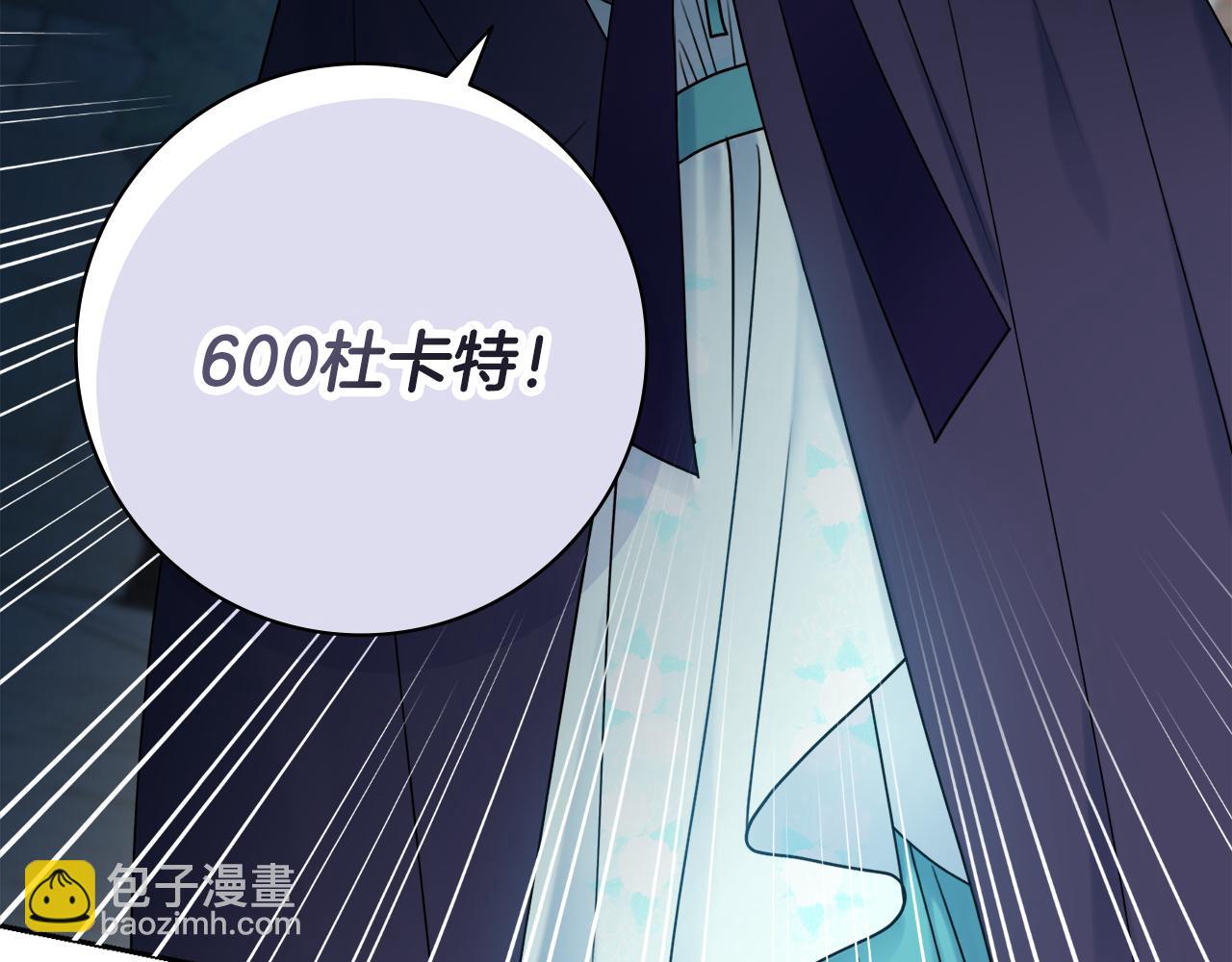 第36话 一掷千金21