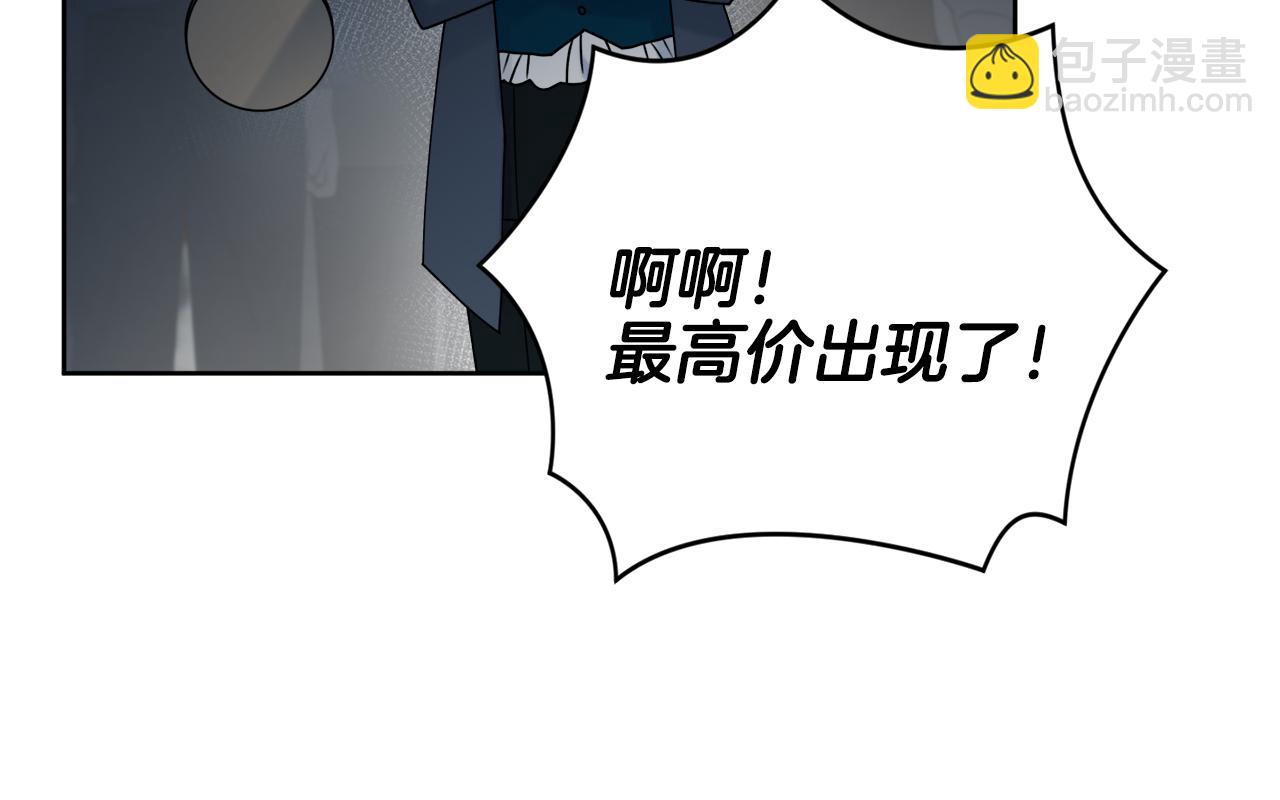第36话 一掷千金24