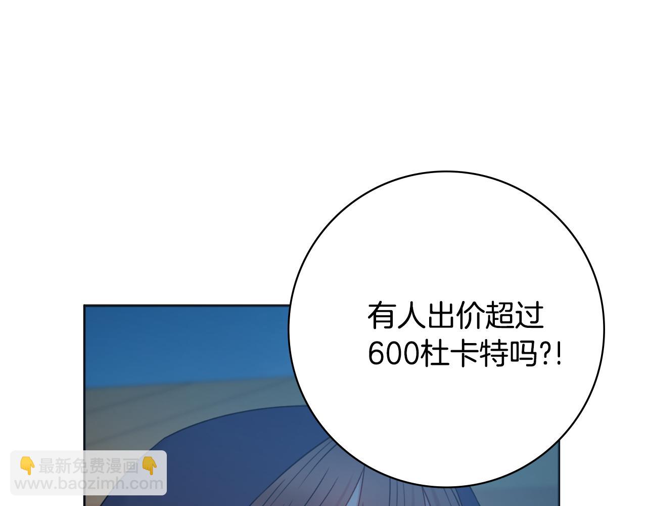 第36话 一掷千金25