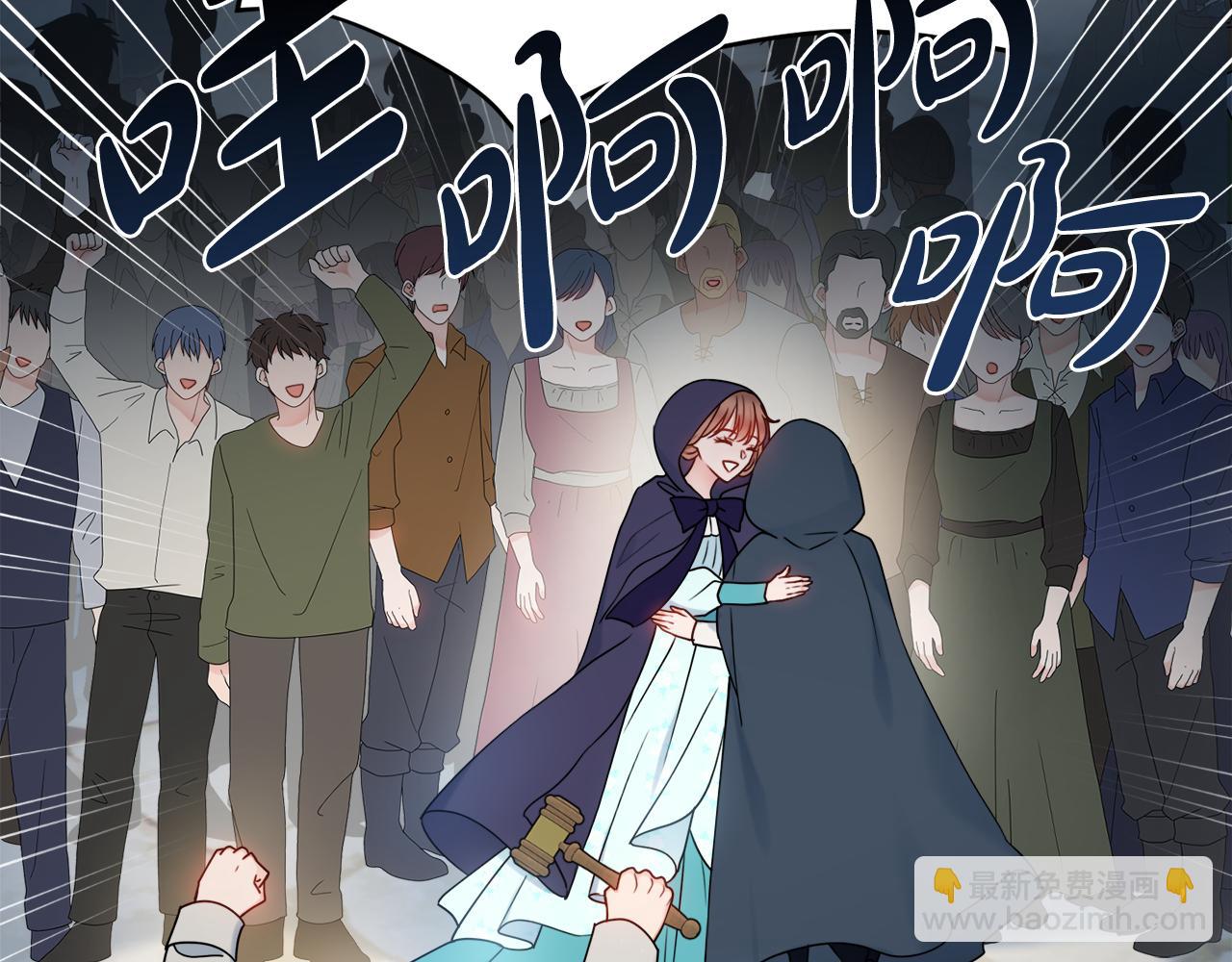 第36话 一掷千金30