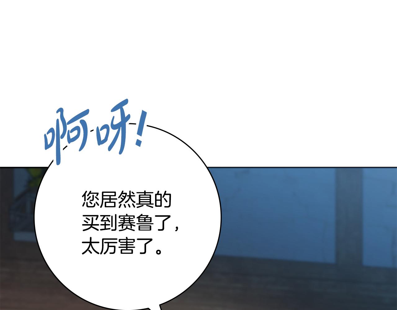 第36话 一掷千金35