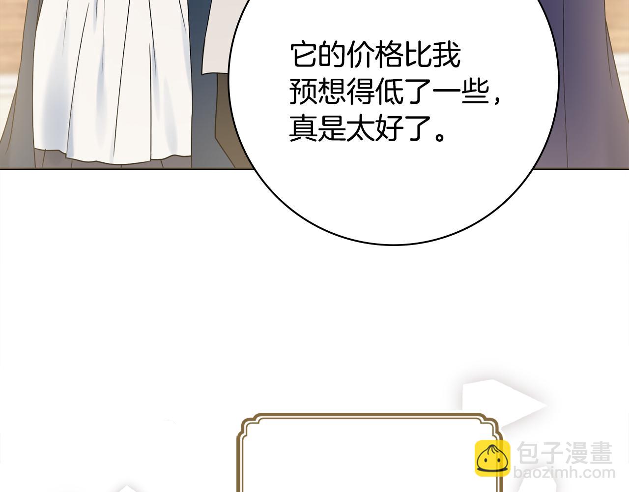 第36话 一掷千金37