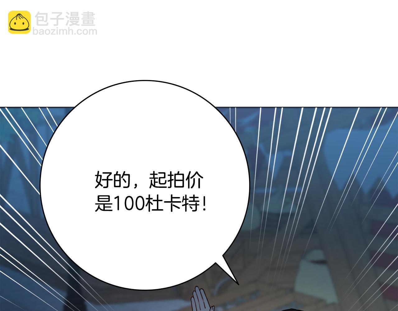 第36话 一掷千金4