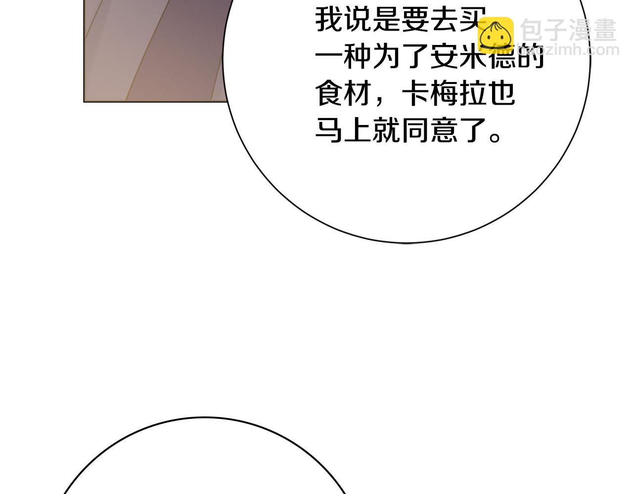 第36话 一掷千金42