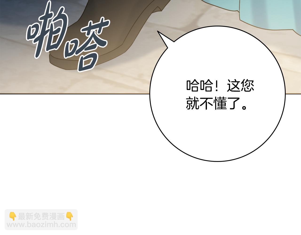 第36话 一掷千金44