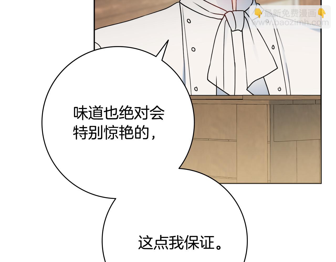 第36话 一掷千金47