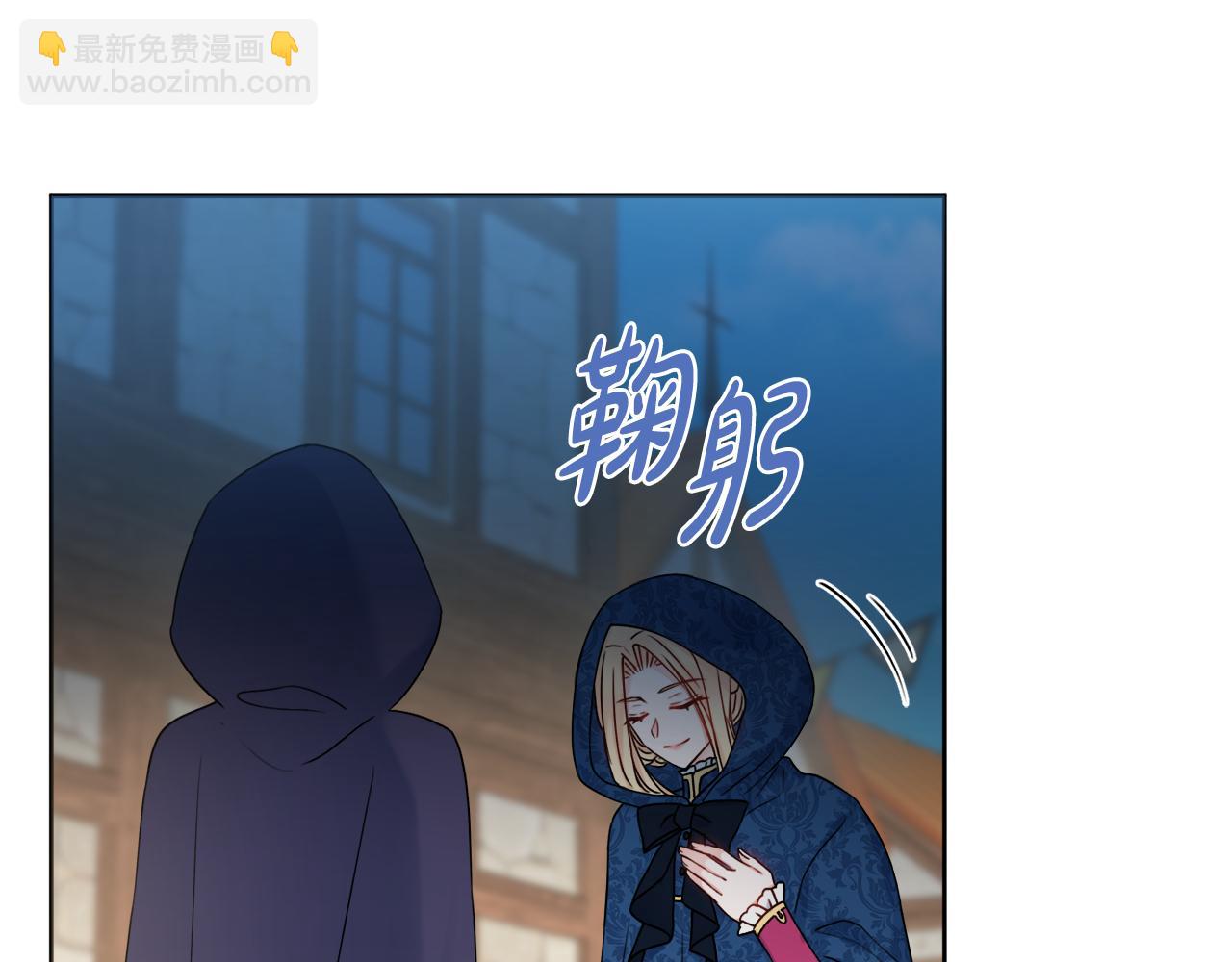 第36话 一掷千金74