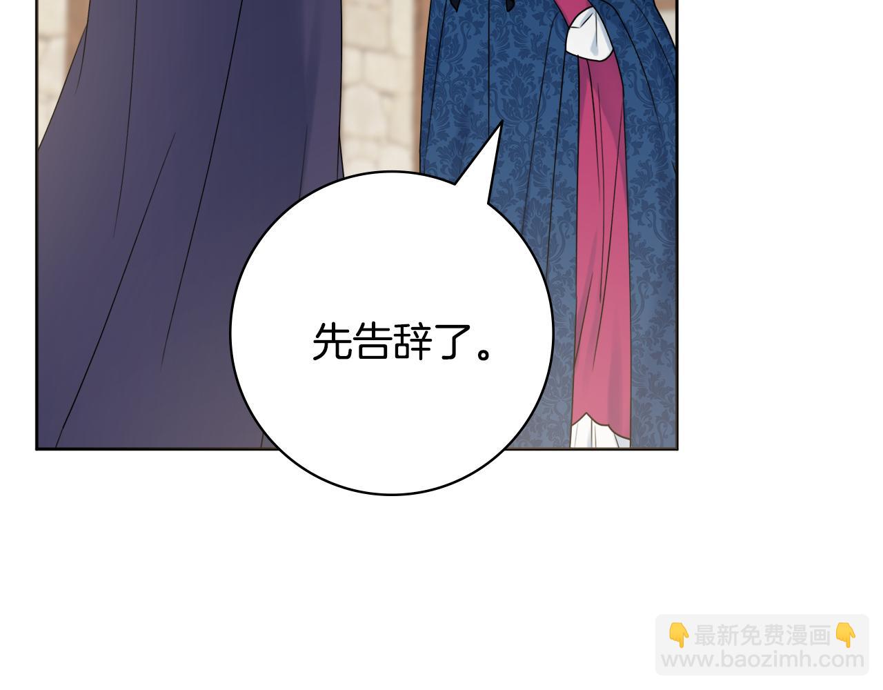 第36话 一掷千金75