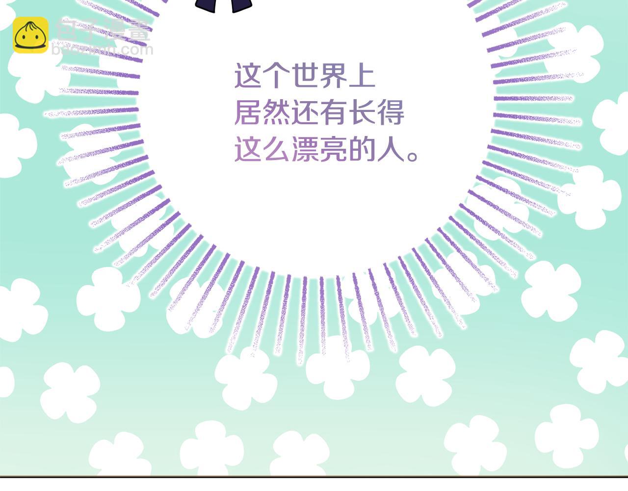 第36话 一掷千金79