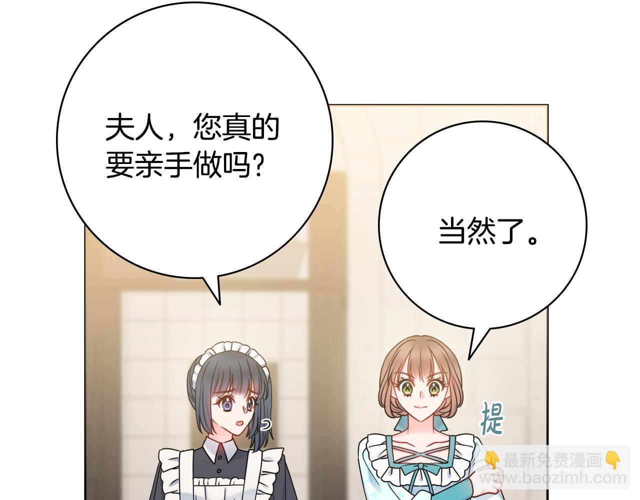 第36话 一掷千金84