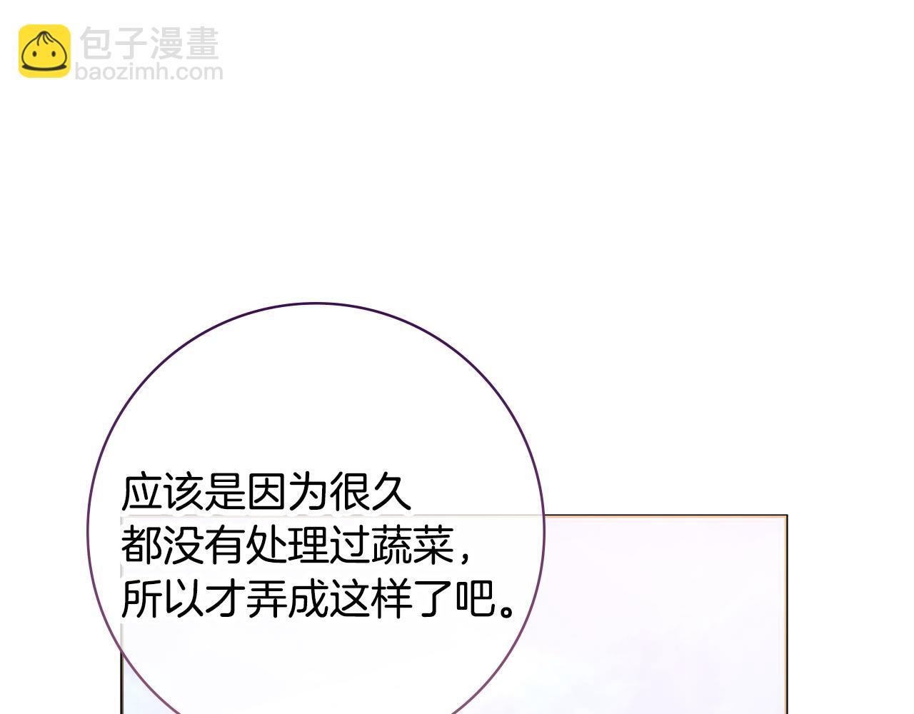 第36话 一掷千金91
