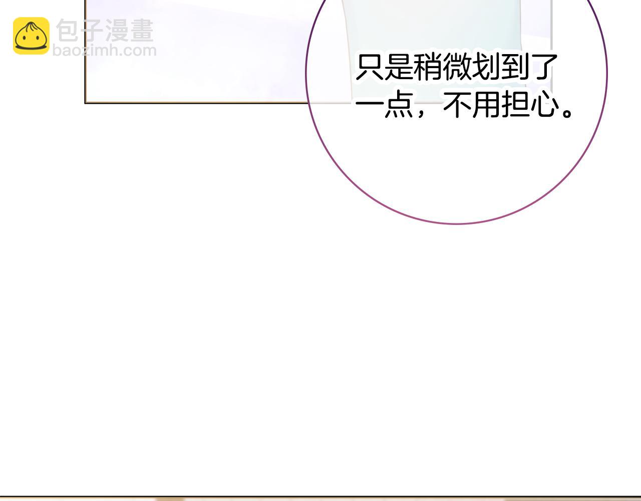 第36话 一掷千金93