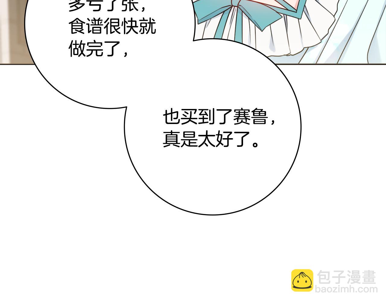 第36话 一掷千金95
