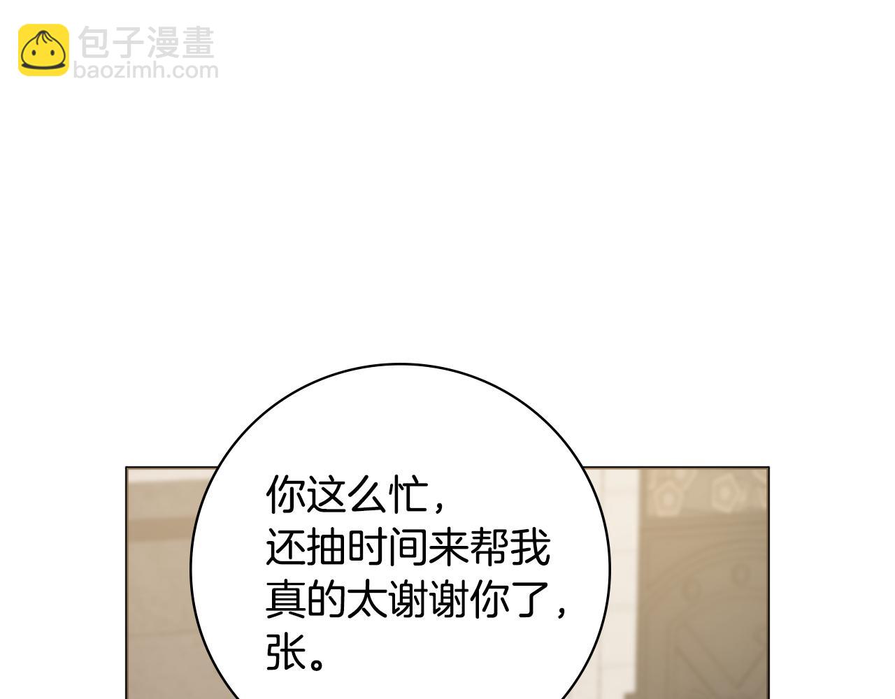 第36话 一掷千金96