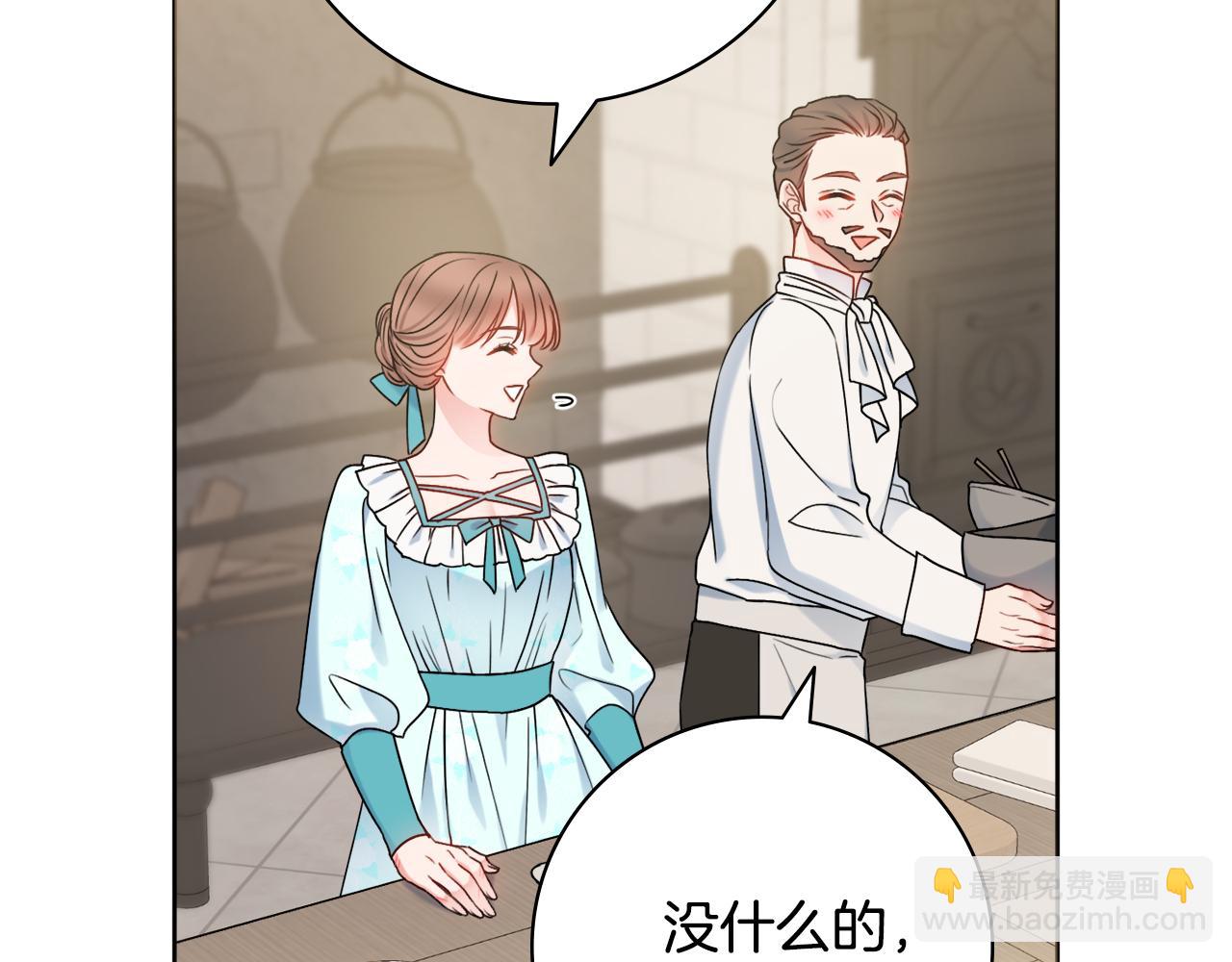 第36话 一掷千金97