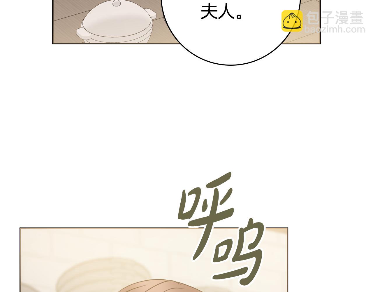 第36话 一掷千金98