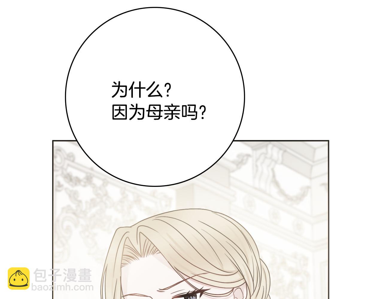 第37话 约会申请101